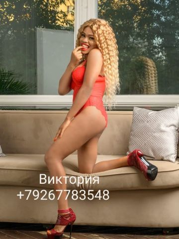 Мелисса